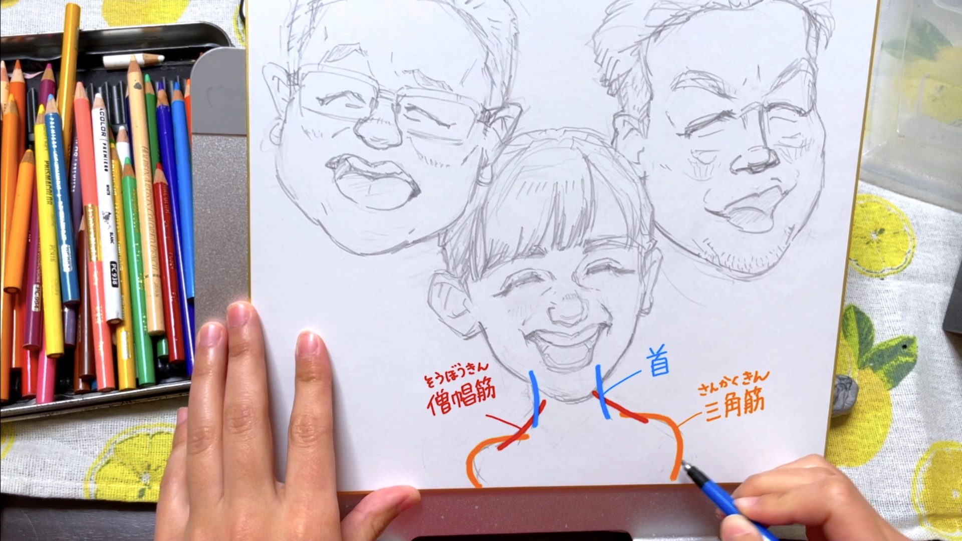 芦田愛菜ちゃんとサンドイッチマン／下描き・解説