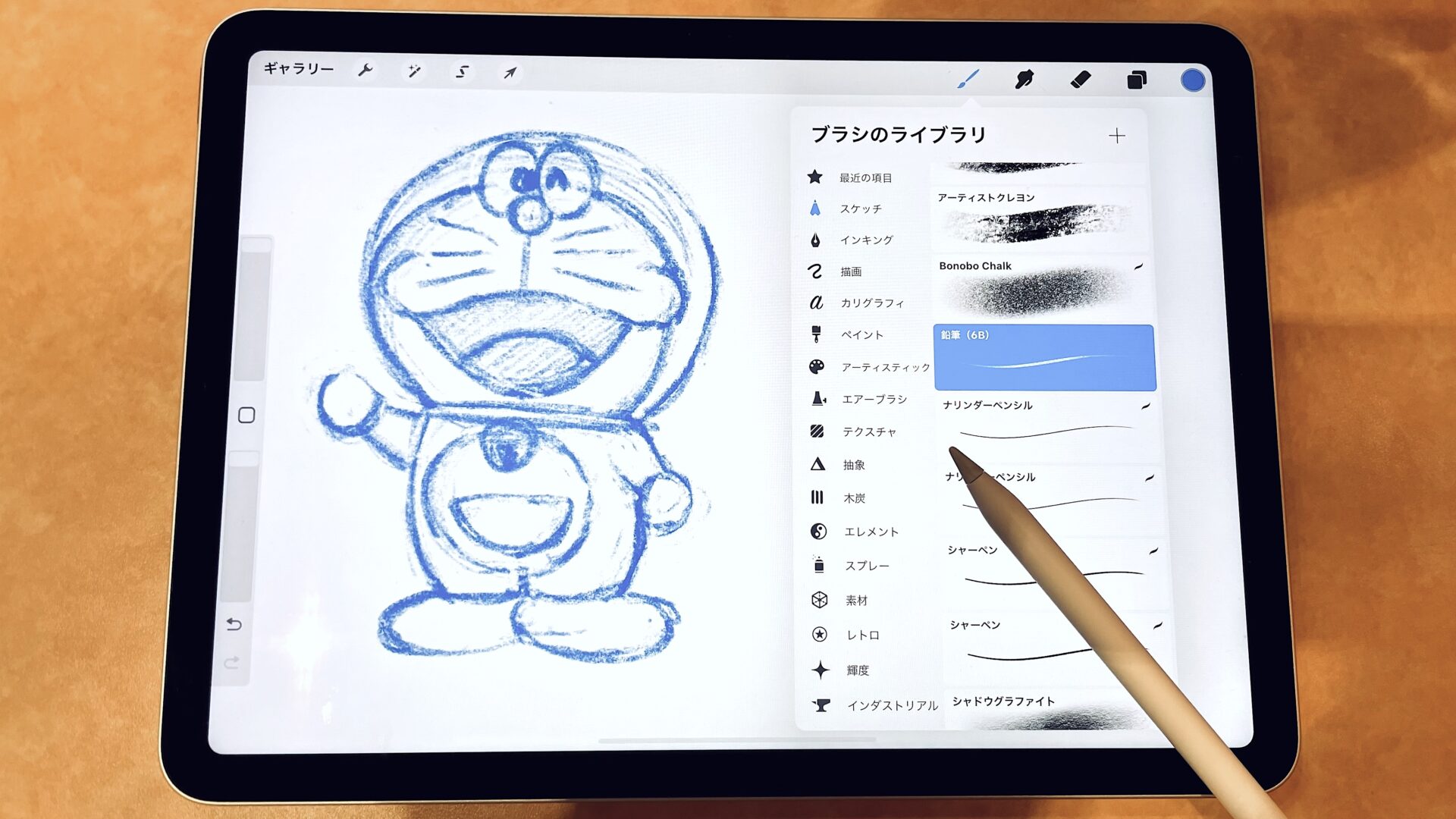 【LIVE】デジタル勉強会2022.9.17