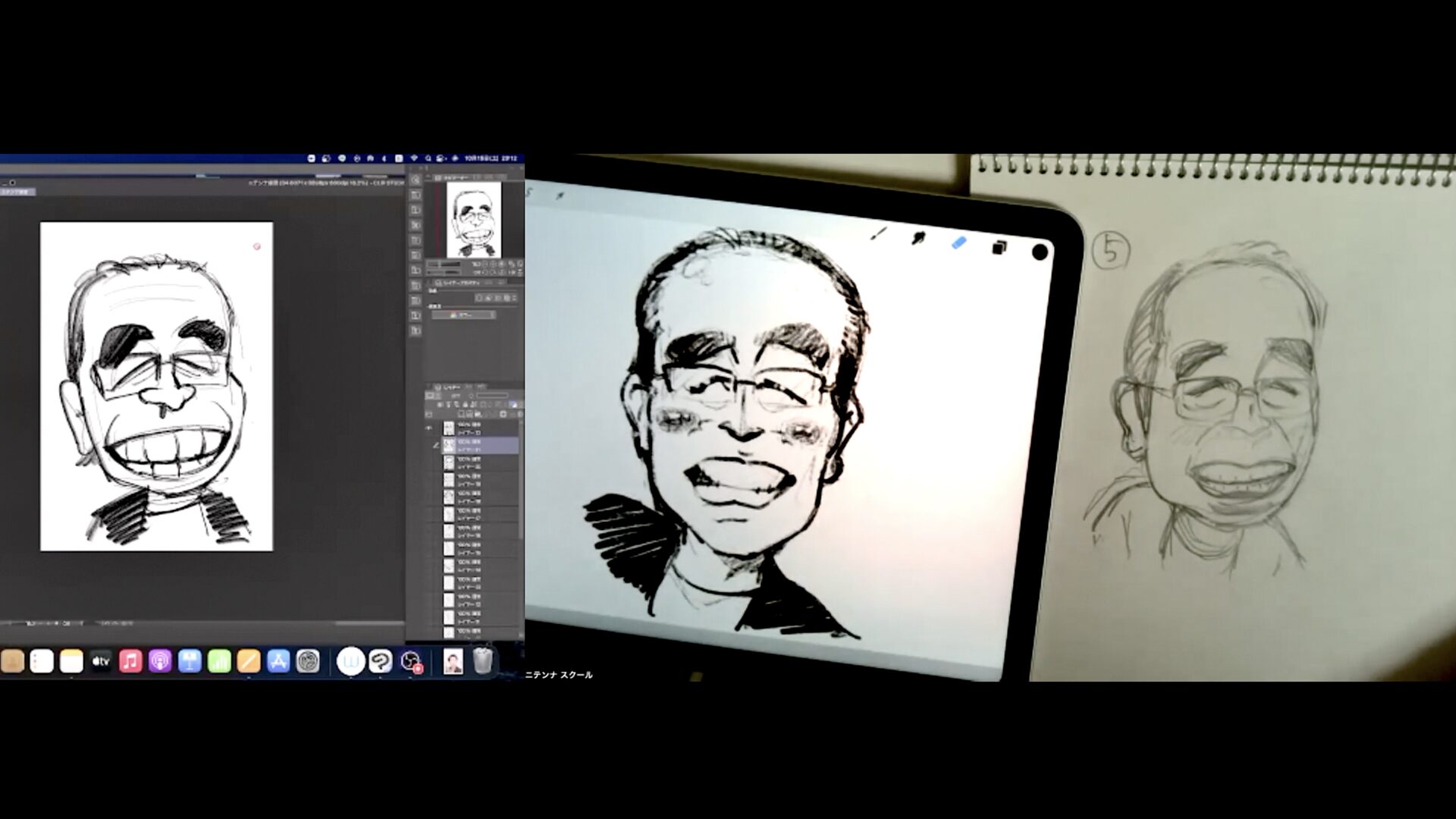 【LIVE】2022.10.15 デフォルメ勉強会