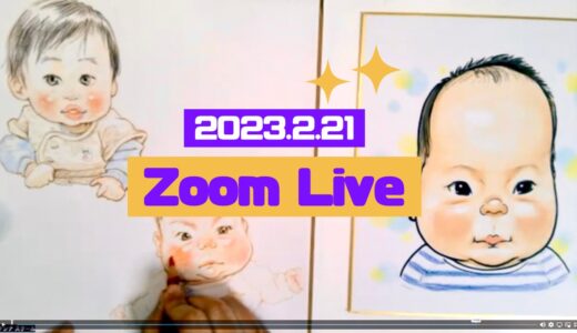 【LIVE】2023.2.21赤ちゃんドリル／色塗り会