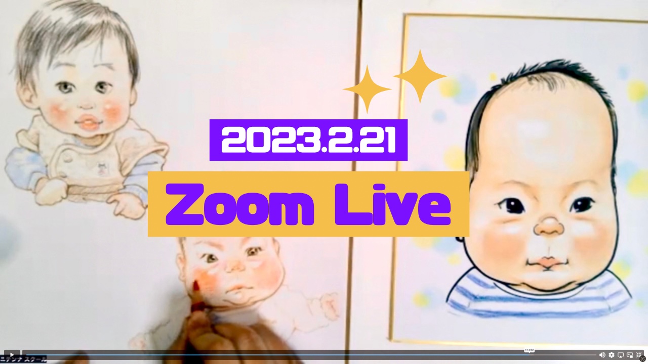 【LIVE】2023.2.21赤ちゃんドリル／色塗り会