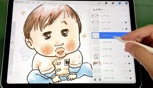 【ドリル作例】赤ちゃん／２回目・デジタル