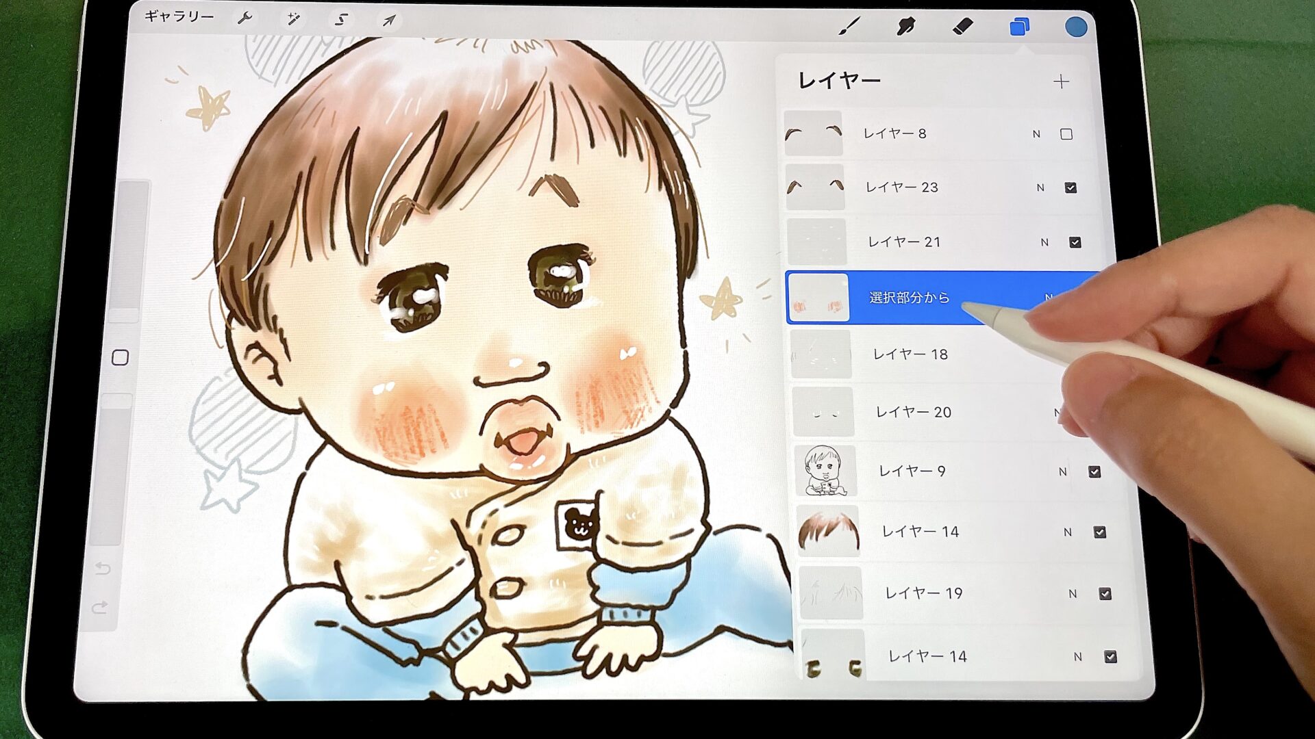 【ドリル作例】赤ちゃん／２回目・デジタル