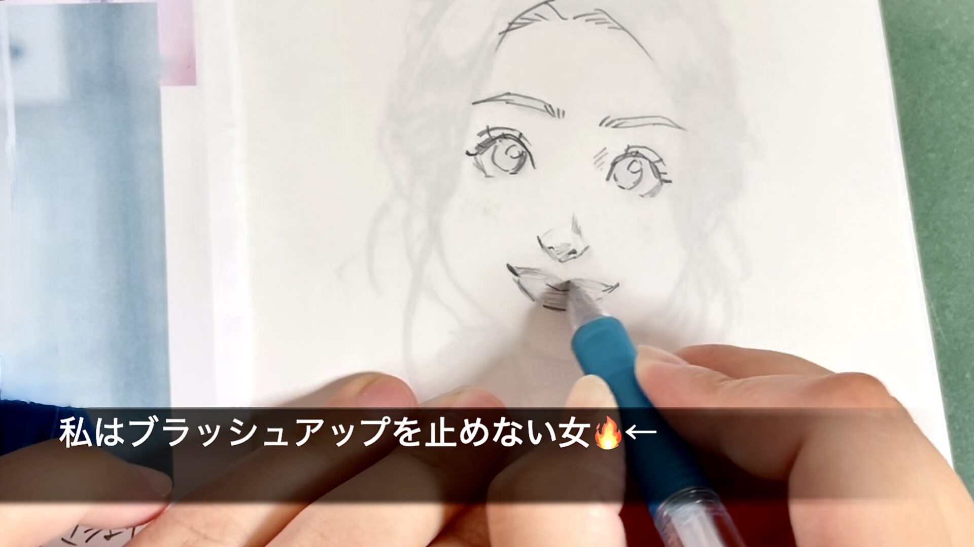 【ドリル作例】女性１（20～30代）／白黒アナログ